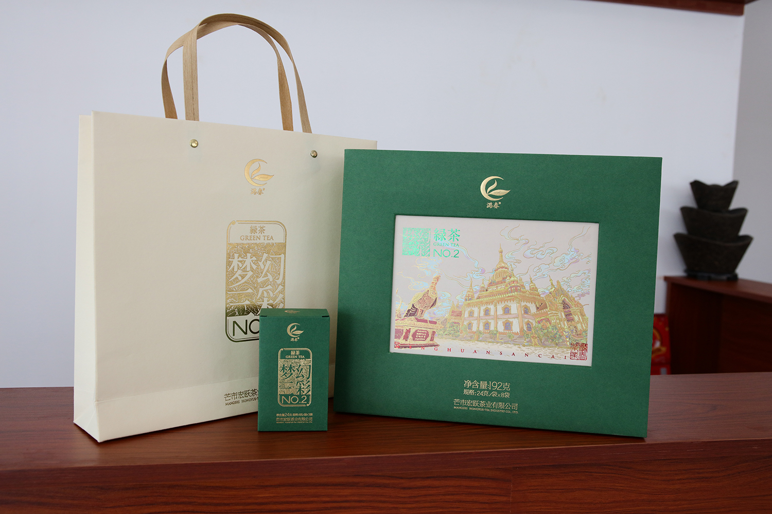 夢幻三彩綠(lǜ)茶